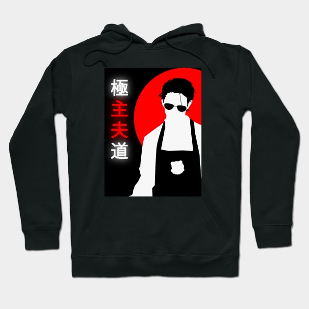 The Way of the Househusband Hoodie by Trangle Imagi